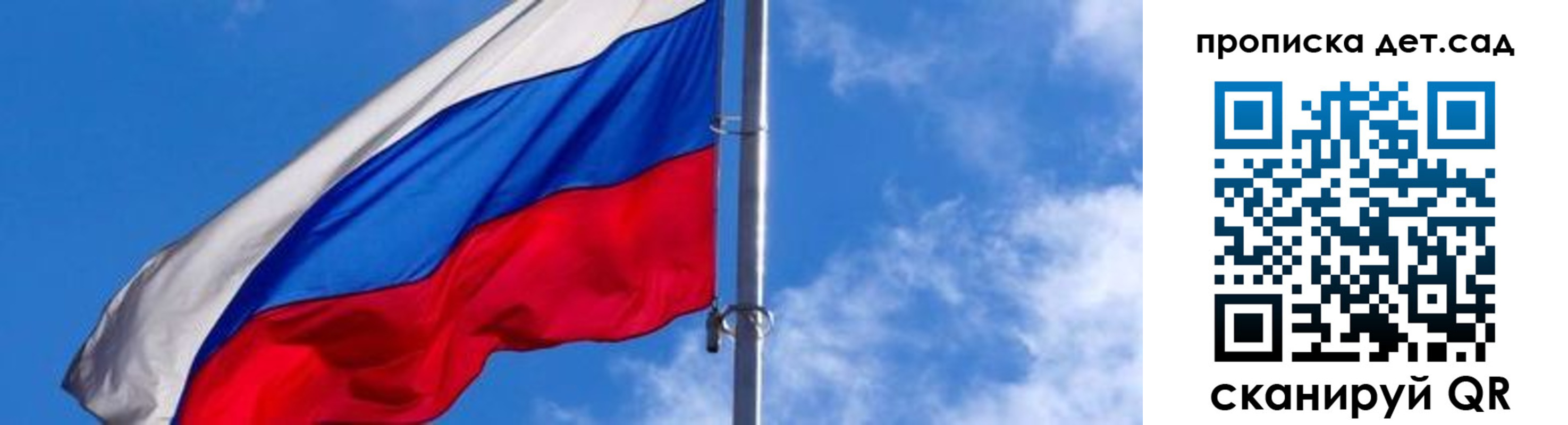 временная регистрация гарантия в Орехово-Зуево